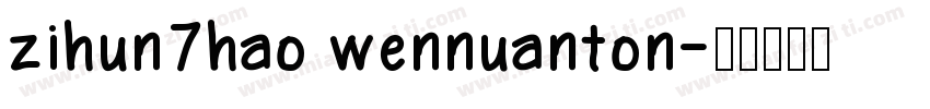 zihun7hao wennuanton字体转换
